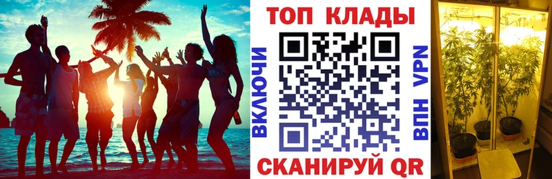 Продажа наркотиков Абакан АМФ Мефедрон КОКАИН ГАШИШ Конопля
