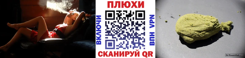 ГАШ ice o lator  Абакан 