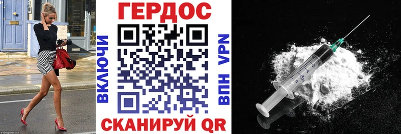 ссылка на мегу зеркало  Абакан  Героин хмурый 