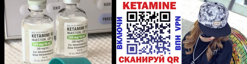 Кетамин ketamine  наркота  Абакан 