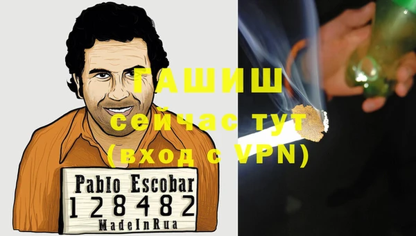 метамфетамин Богородск