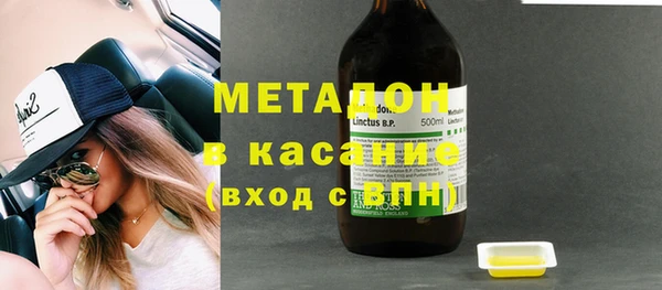 спиды Богородицк