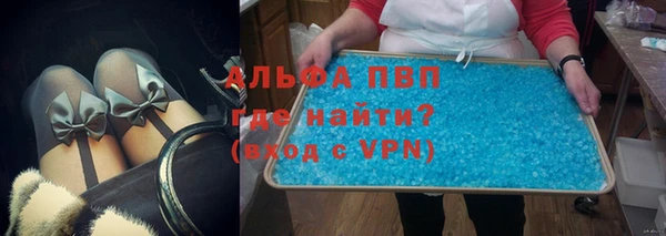 метамфетамин Богородск