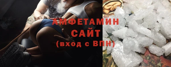 метамфетамин Богородск