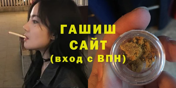 кокаин VHQ Богданович