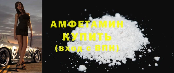 метамфетамин Богородск