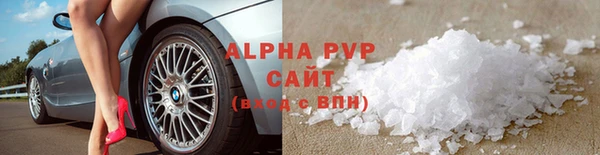 кокаин VHQ Богданович