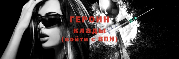 кокаин VHQ Богданович