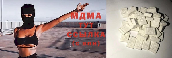 метамфетамин Богородск