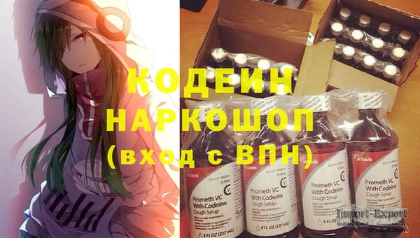 кокаин VHQ Богданович