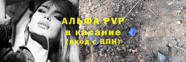 кокаин VHQ Богданович