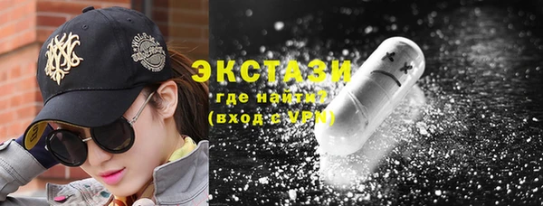 метамфетамин Богородск