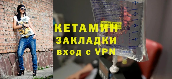 метамфетамин Богородск