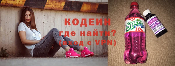 кокаин VHQ Богданович
