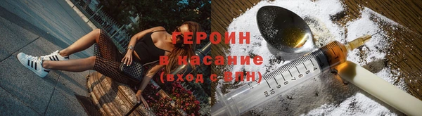 кокаин VHQ Богданович
