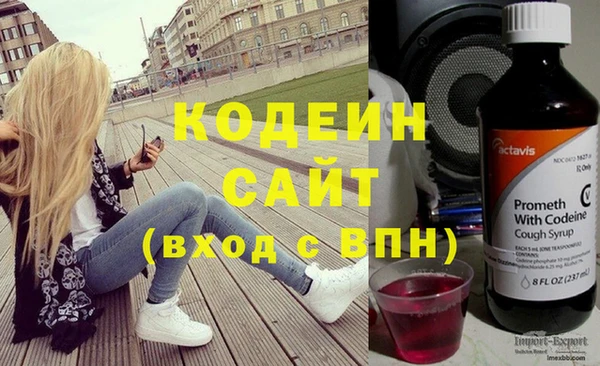 метамфетамин Богородск