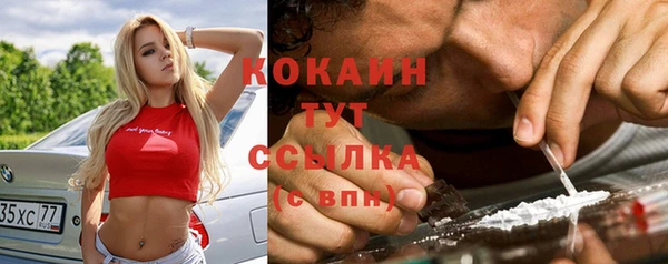 метамфетамин Богородск