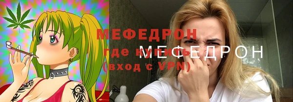 метамфетамин Богородск