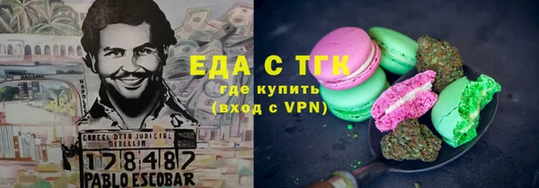 кокаин VHQ Богданович