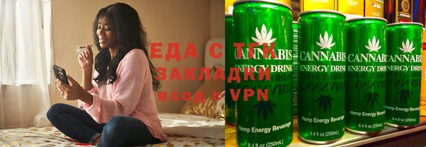 метамфетамин Богородск