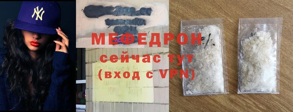 метамфетамин Богородск