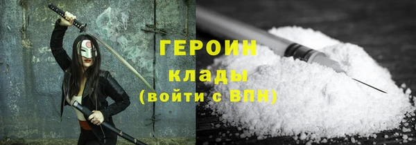 спиды Богородицк