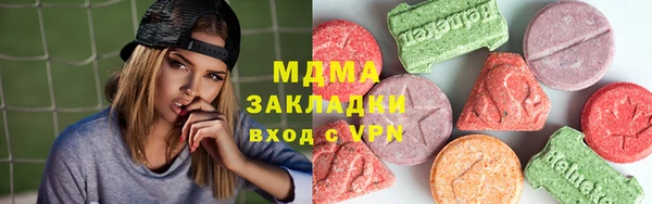 кокаин VHQ Богданович