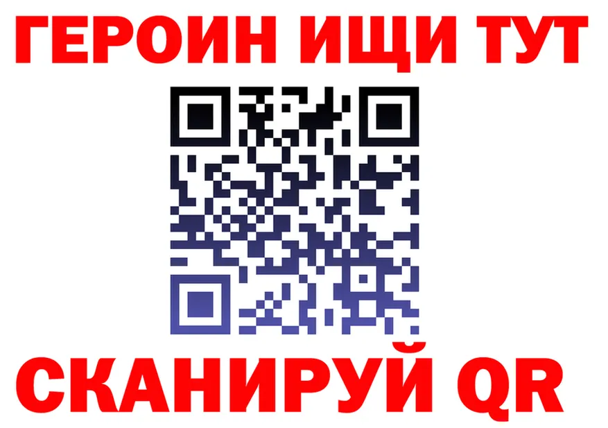 ТГК жижа сайт это гидра Абакан