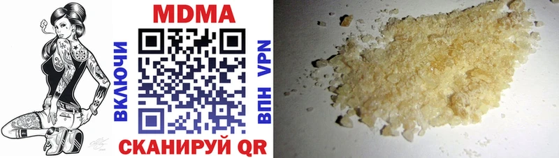 MDMA VHQ  Абакан 
