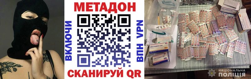 KRAKEN маркетплейс  Абакан  Метадон белоснежный  магазин продажи  