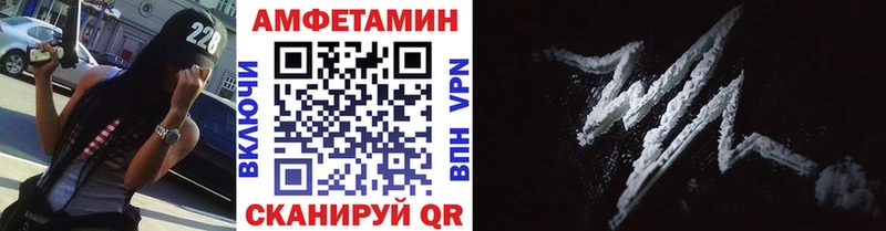 МЕГА как войти  Абакан  Первитин Декстрометамфетамин 99.9% 
