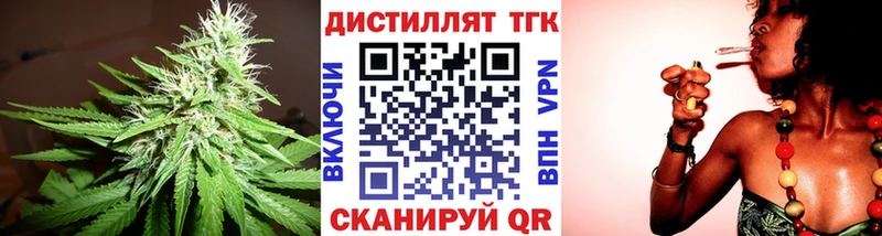 где можно купить Абакан Дистиллят ТГК вейп